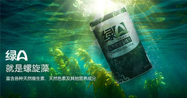 螺旋藻全面營養助健康,打開大眾食品新方向