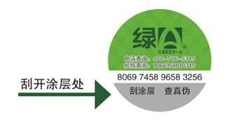 麗江程海天然螺旋藻精片的真?zhèn)伪鎰e方法