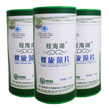 【程海湖螺旋藻2000片】_滋補品價格_最新最全滋補品返利優惠_一淘網