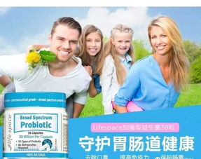 免疫力 生命力 澳洲這些熱門提高免疫的產(chǎn)品,你都知道嗎