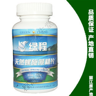 綠程牌螺旋藻精片 天然營養，淘寶換購新選擇