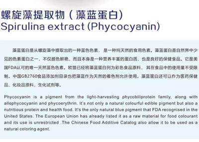 螺旋藻提取物 天然綠金的健康奧秘與1kg包裝的經(jīng)濟(jì)選擇